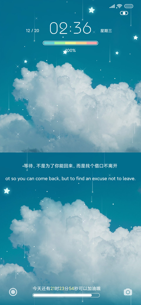 忧风清霖 preview