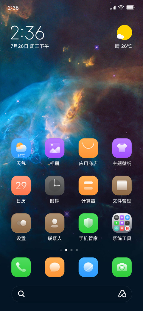 星韵闪烁 preview