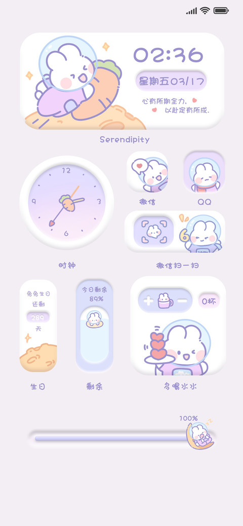 飞天兔兔 preview