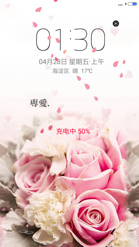 寻爱 preview