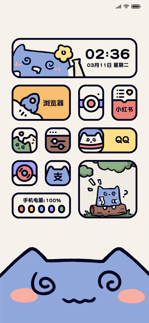 粗描边 布袋猫 preview