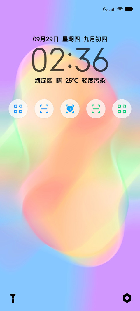 灵音 preview