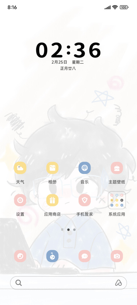 打工人打工魂 preview