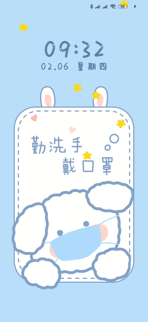 奶酪 卫生小助手 preview