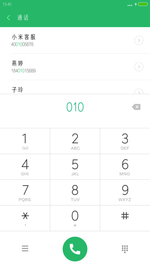 汉仪典雅体 preview