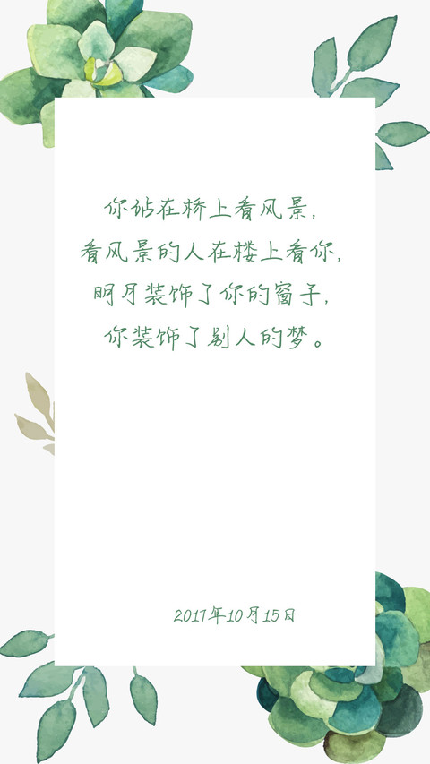 汉仪王珞丹体 preview