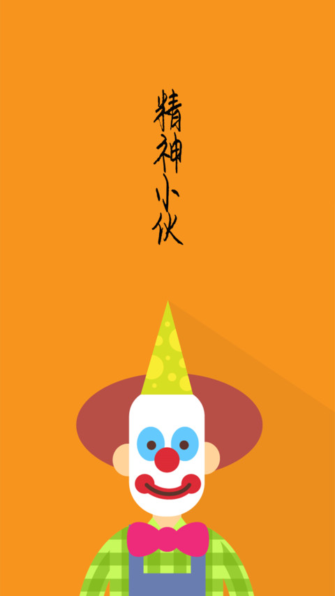 搞怪愚人节-拍信图库 preview