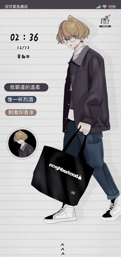 霸道的温柔 preview