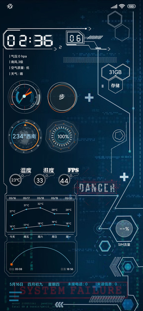科技界面 preview
