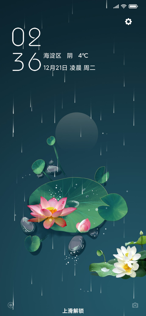 清寂 preview