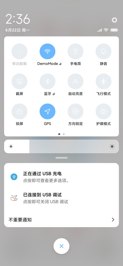 水仙摩羯 miui theme