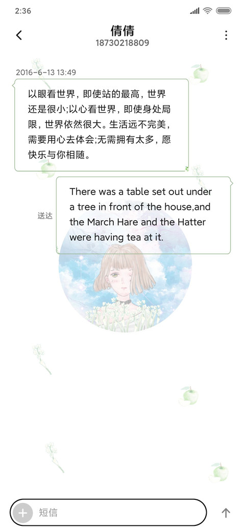 水仙摩羯 miui theme