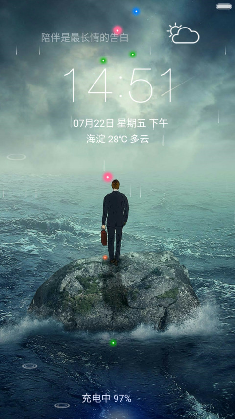 一个人看海 preview