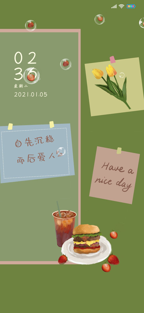 好好生活 preview