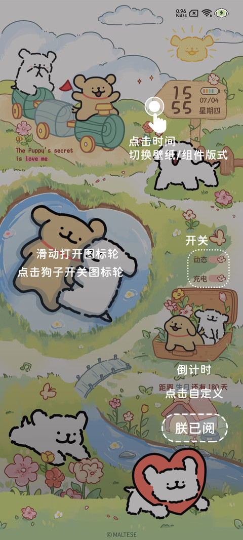 线条小狗 邂逅山野 preview