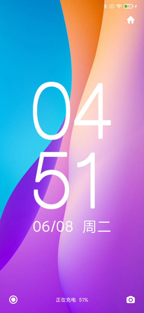 幻色 preview