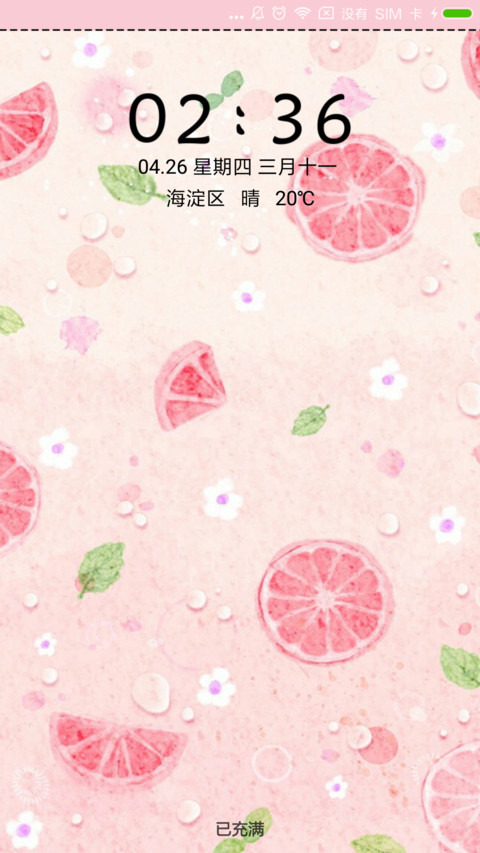 清心粉 preview