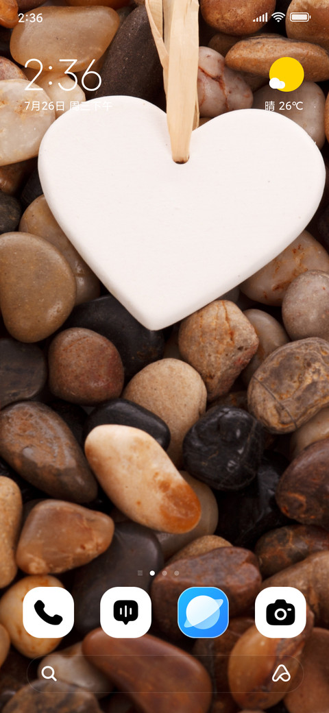 Stone Heart preview