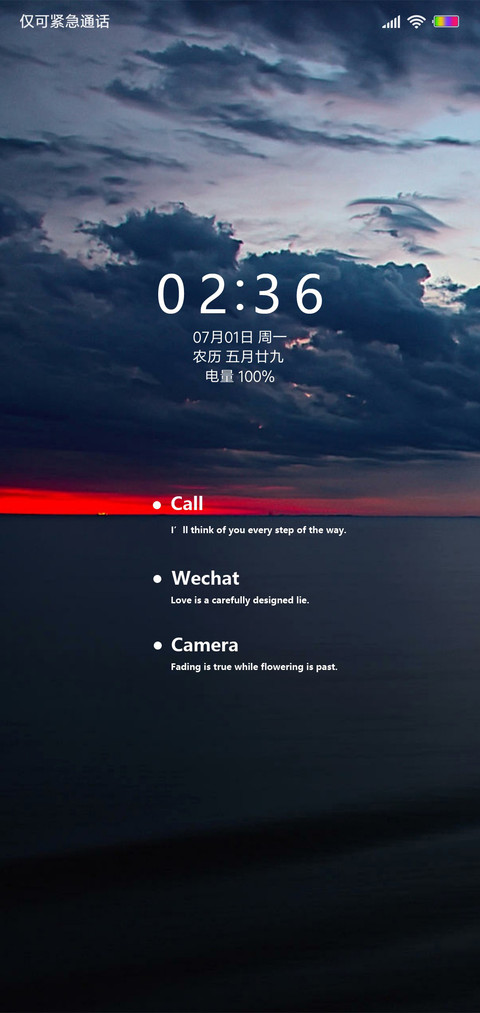 晨寂 preview