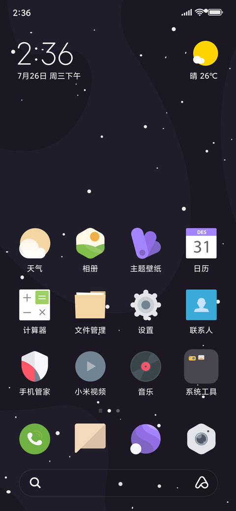 Aurora TT preview