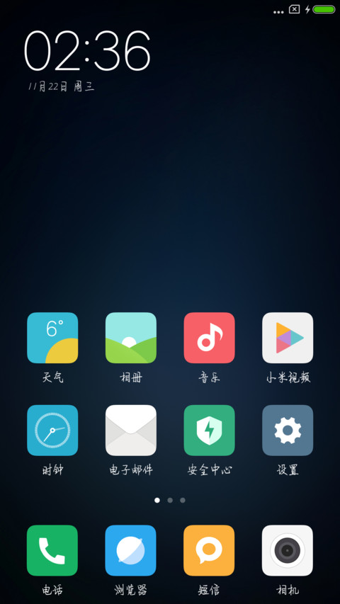 罗西硬笔行楷 miui theme