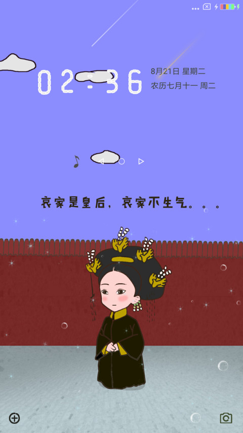 人生哲理攻略 preview