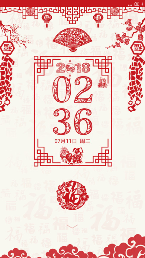 剪纸2018 preview