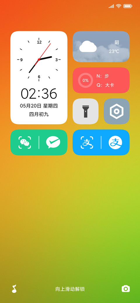 完美圆角 preview