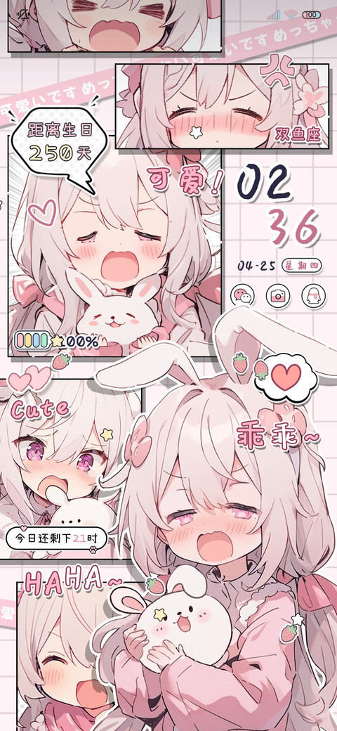 漫画可爱兔兔甜妹 preview