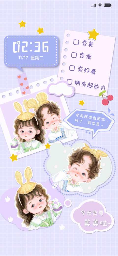 可爱便签小情侣 preview