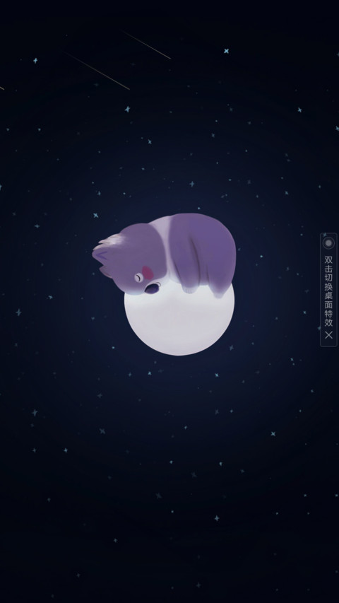 呓语 preview