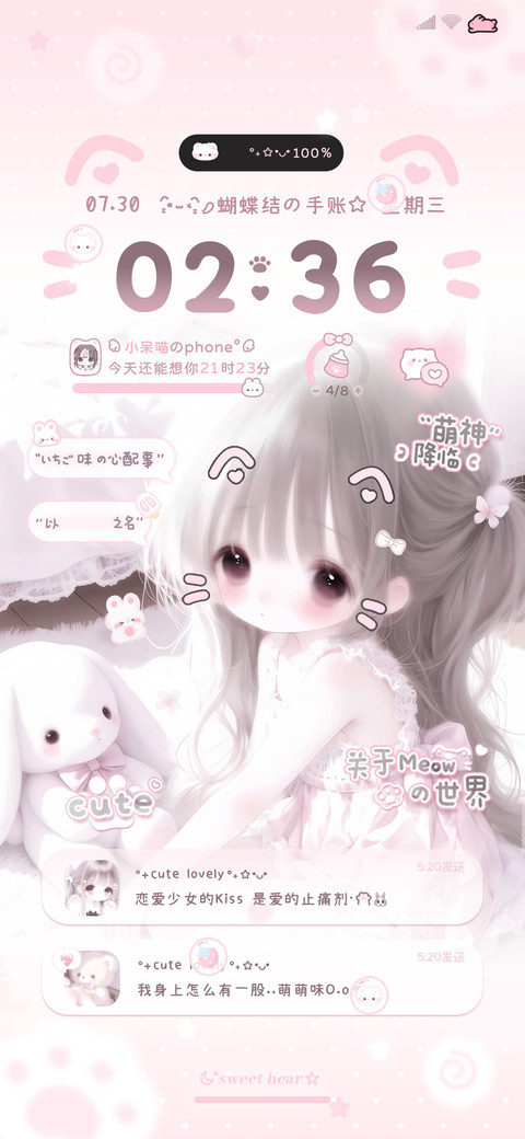 署名 软萌猫咪少女 preview