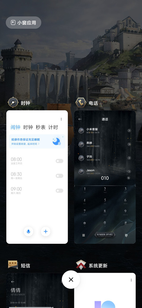 权力的游戏定制主题 miui theme