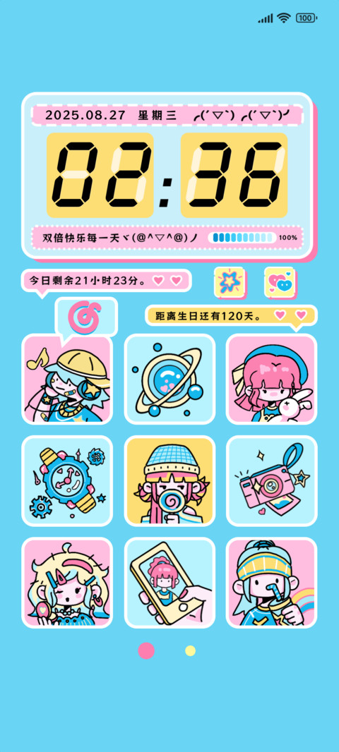 多巴胺的夏天 preview
