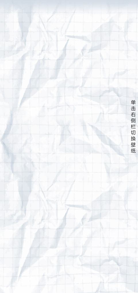 脸红小馒头假期干啥 preview