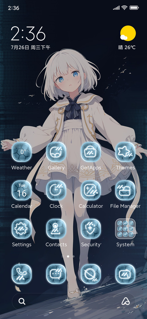 starry rain preview