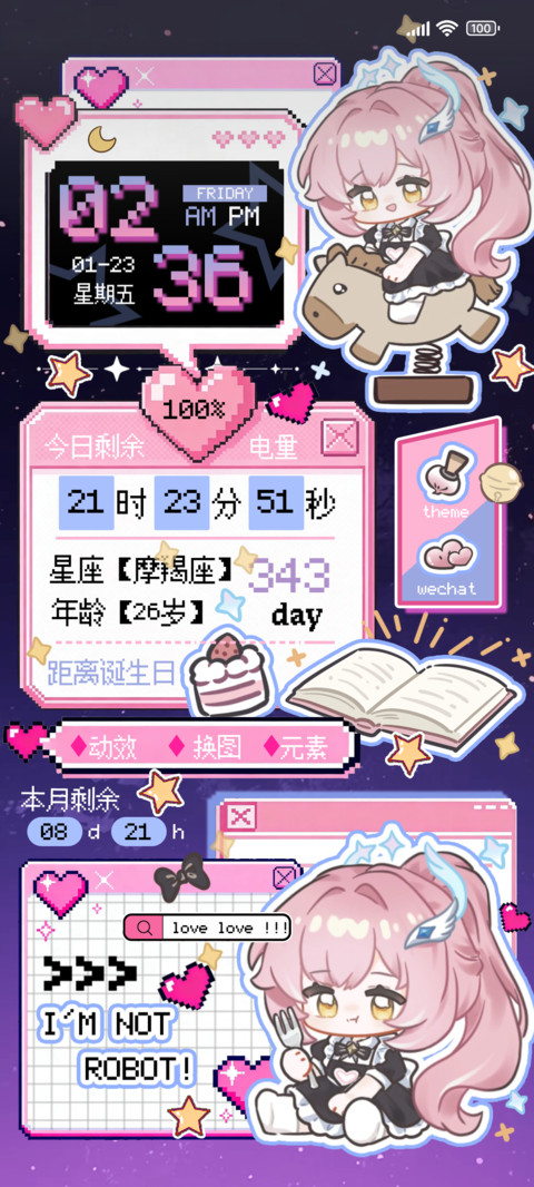 小萌粉粉动态少女 preview