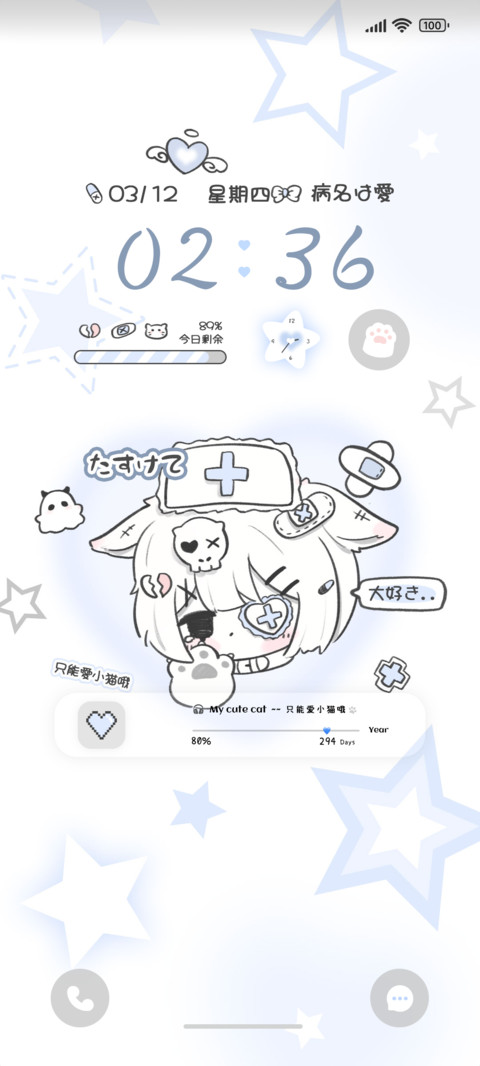 水色亚系创可贴猫猫 preview