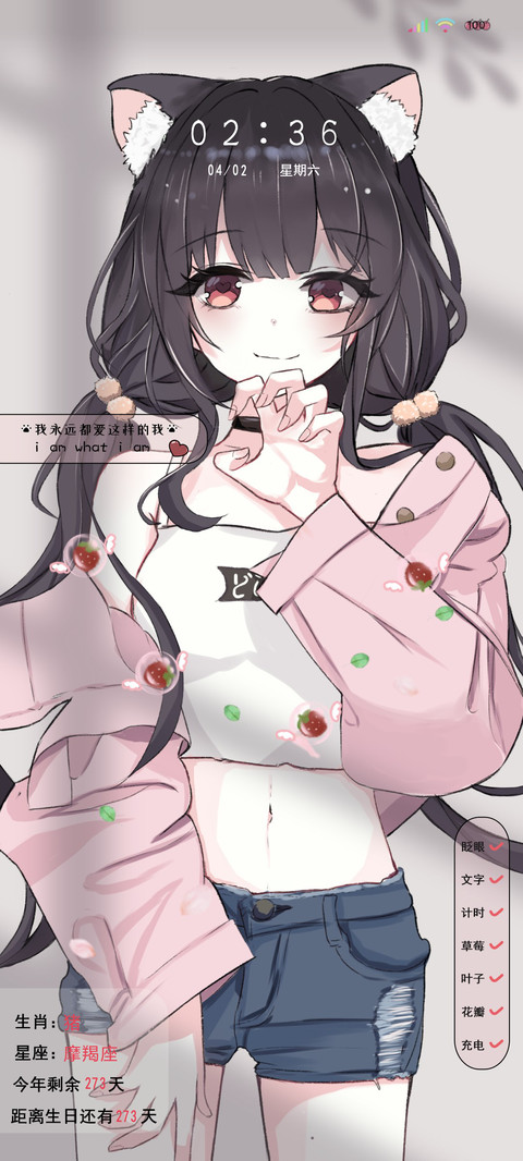 动效猫耳少女 preview