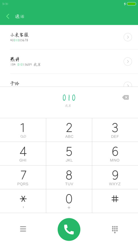 丁丁年轮体 preview