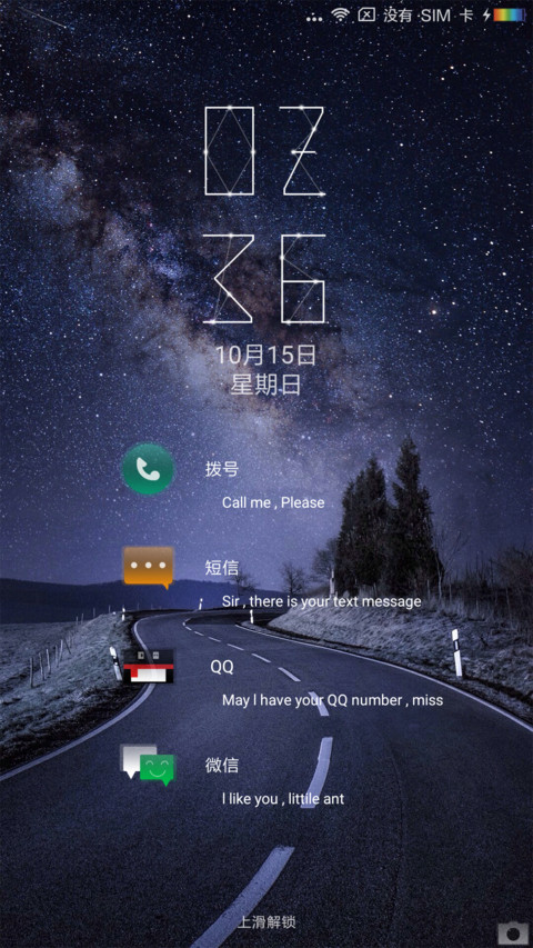 流星慈 preview
