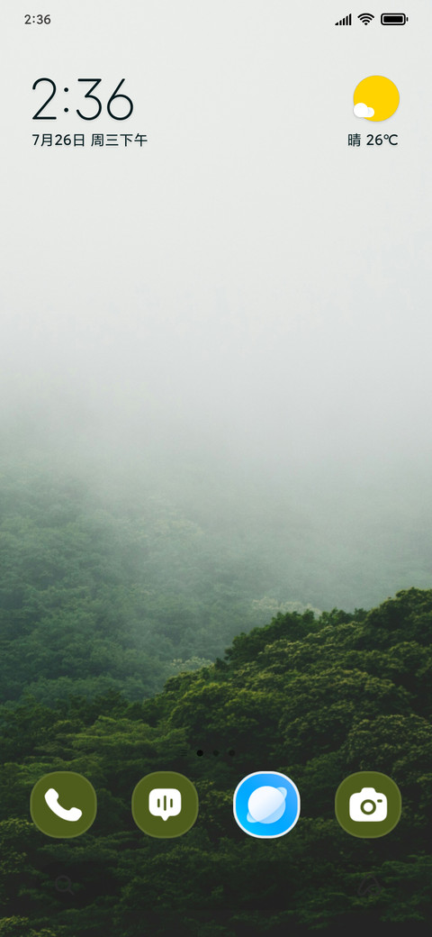 Foggy Woodland preview