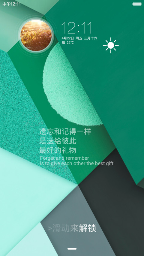 Seasons UI（同步QQ图标） preview