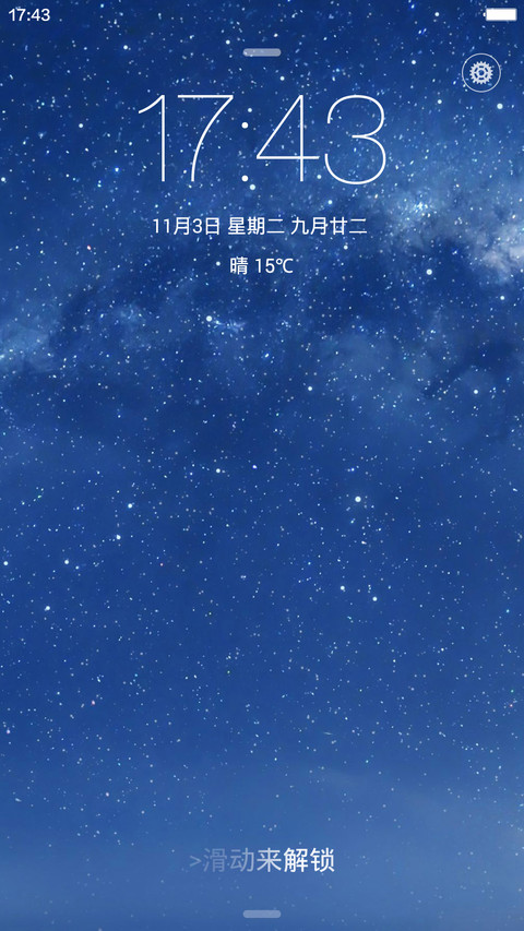 IOS WIN10 Extreme preview