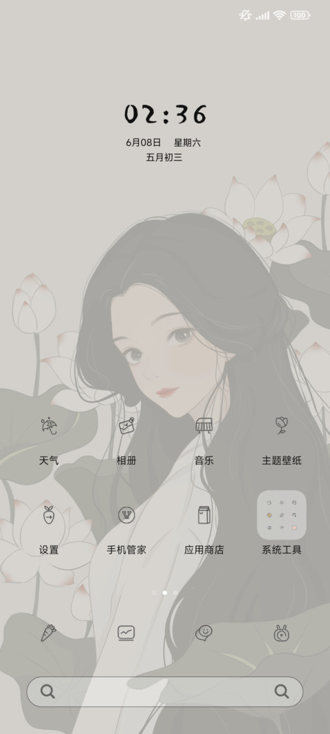 清雅古风少女 preview