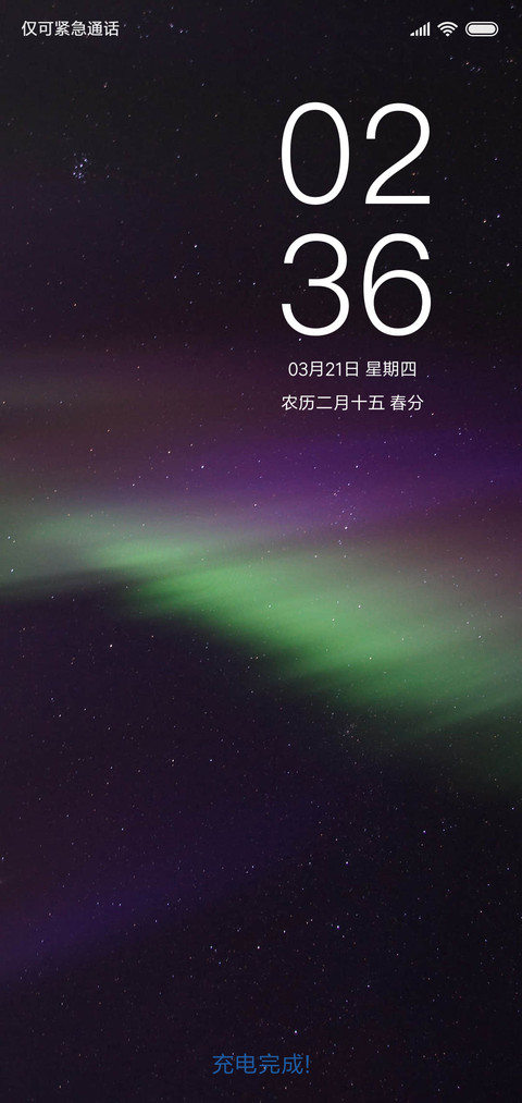For绚丽极光 preview