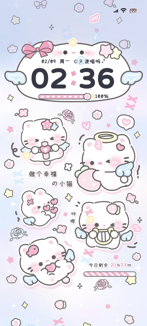 软萌天使小猫多模式 preview
