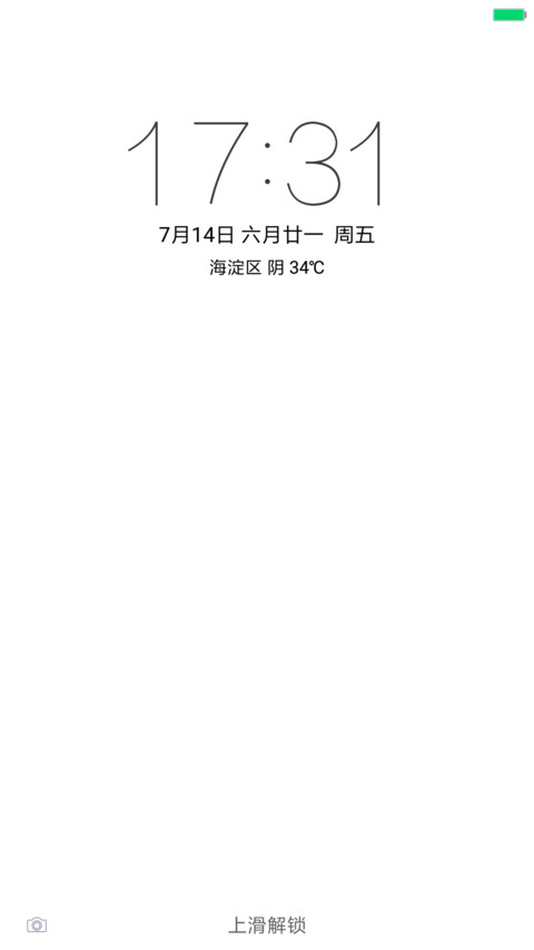 干净纯白 preview