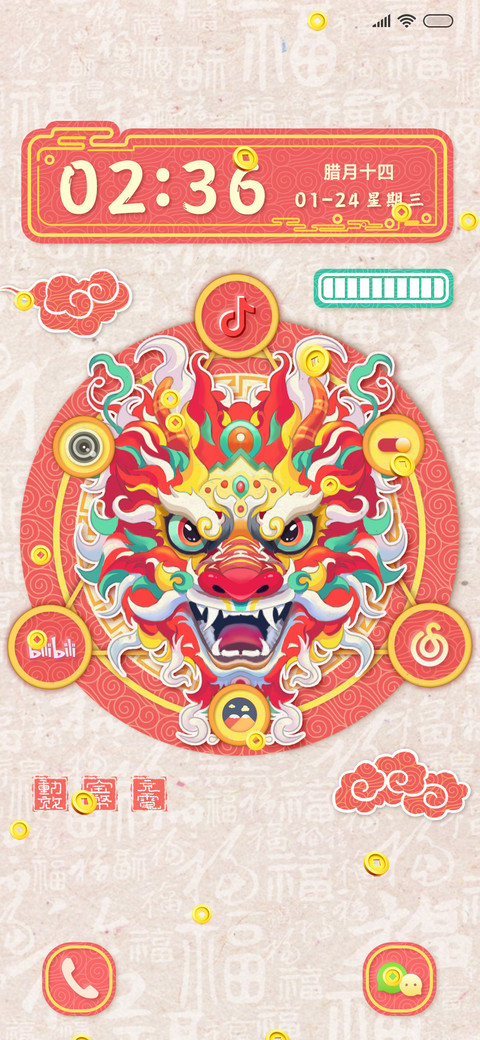龙福齐天 多屏组件 preview