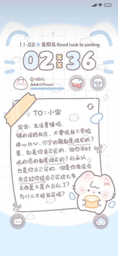 蓝色小猫文学 preview